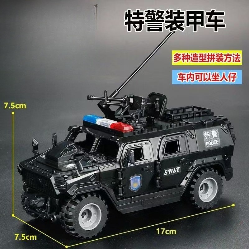 Lego Minifigure Holder - Kit Blok Bangunan Kendaraan Lapis Baja