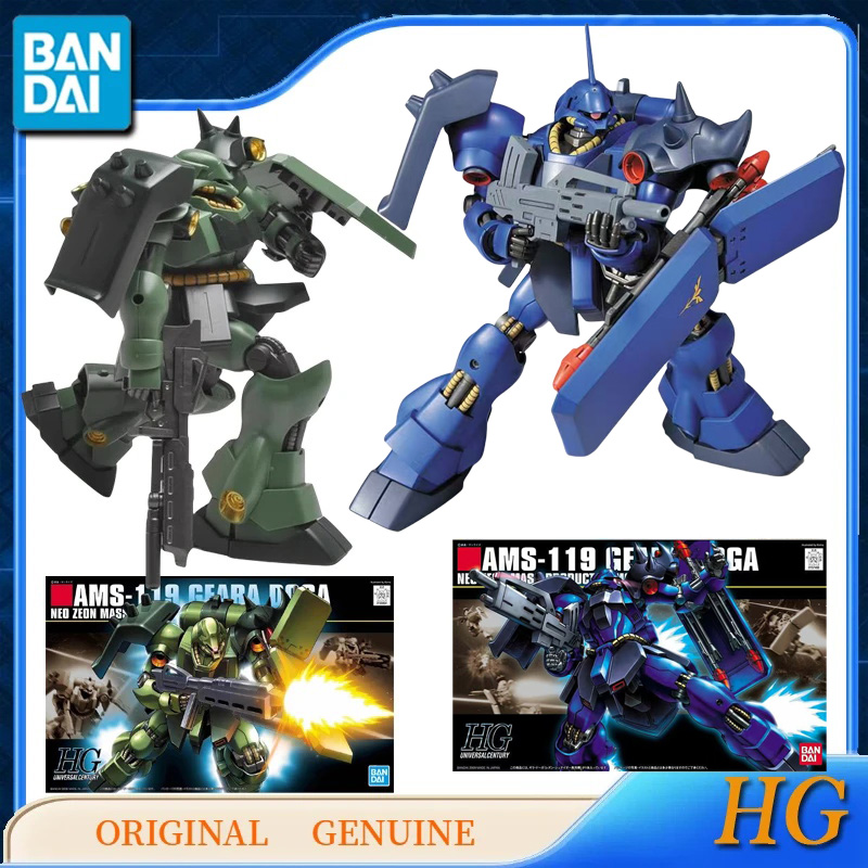 Bandai Asli Asli Gundam HG AMS - Bandai Model Gundam Hg ulasan dan harga