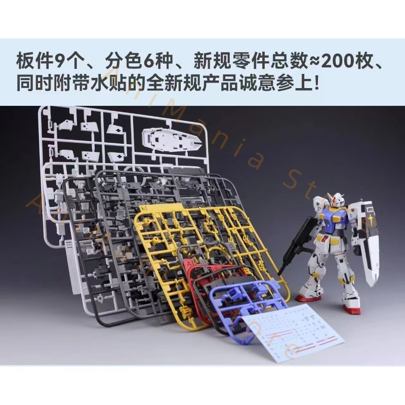 Baru 107 1/144 RG RX-78-7 7th  - Bandai Model Gundam Rg ulasan dan harga